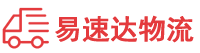 株洲到沂水县物流公司